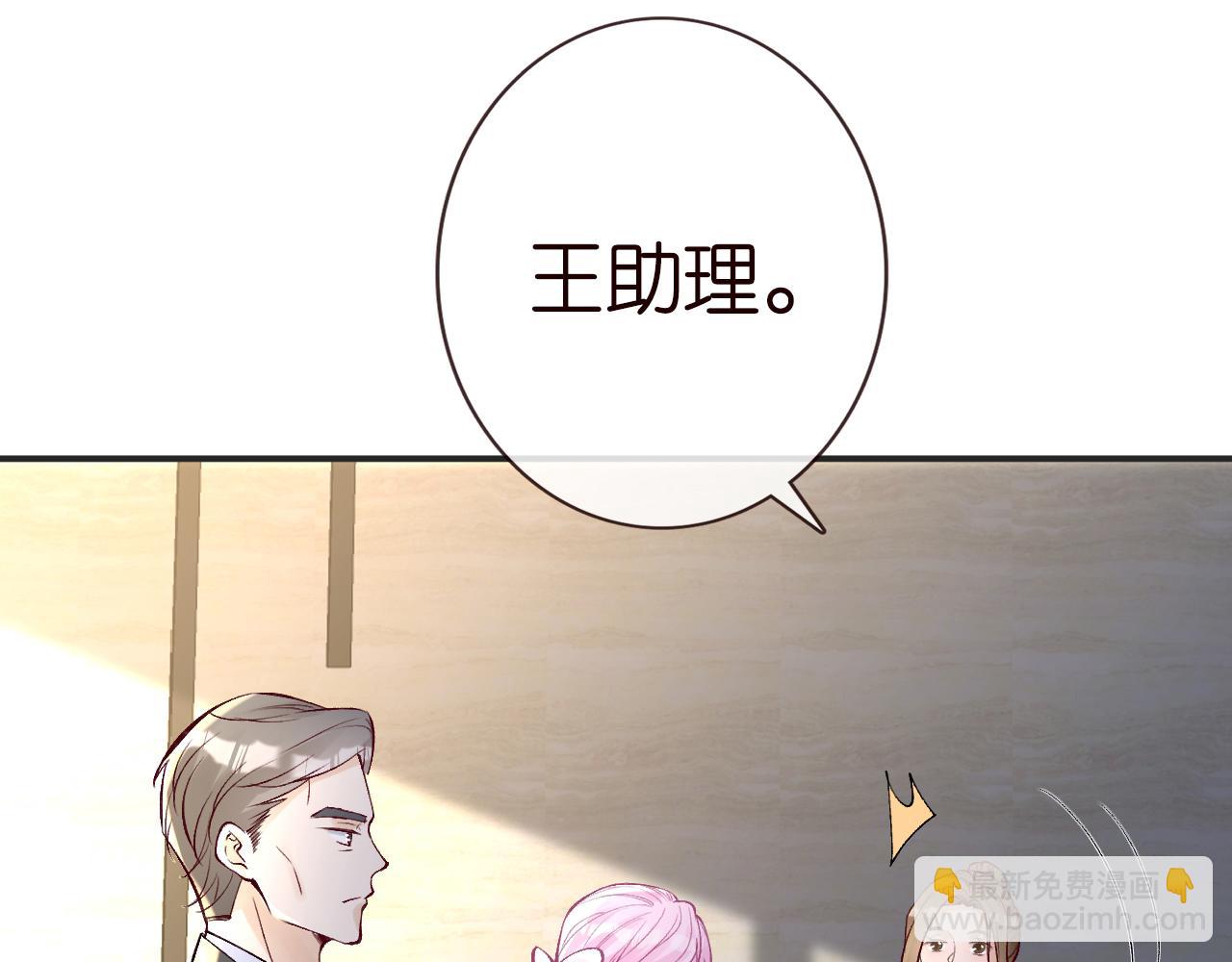 第131 刹车失灵(1/3)-第132话