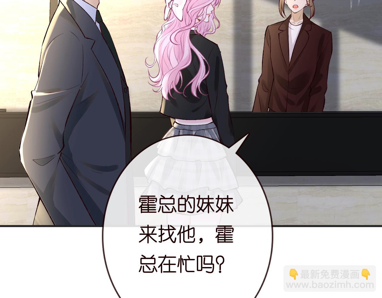 第131 刹车失灵(1/3)-第132话
