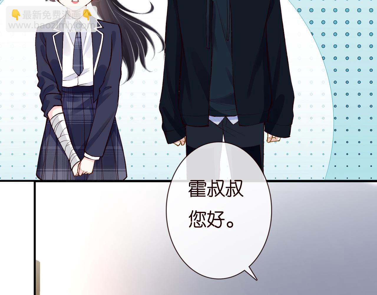 第133 见家长(1/3)-第134话