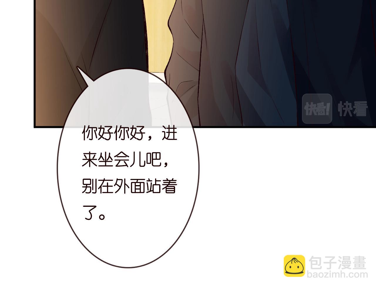 第133 见家长(1/3)-第134话