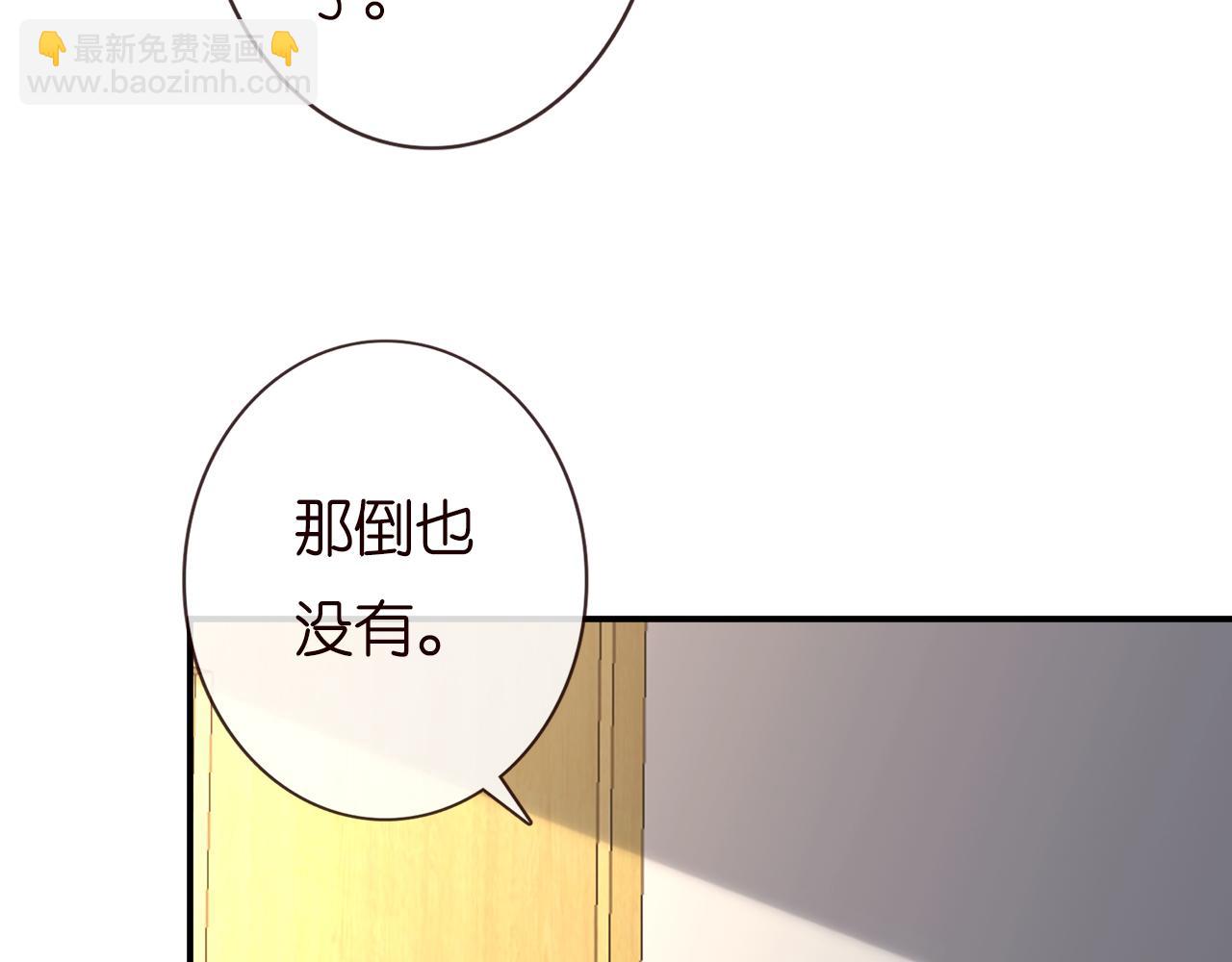 第133 见家长(1/3)-第134话