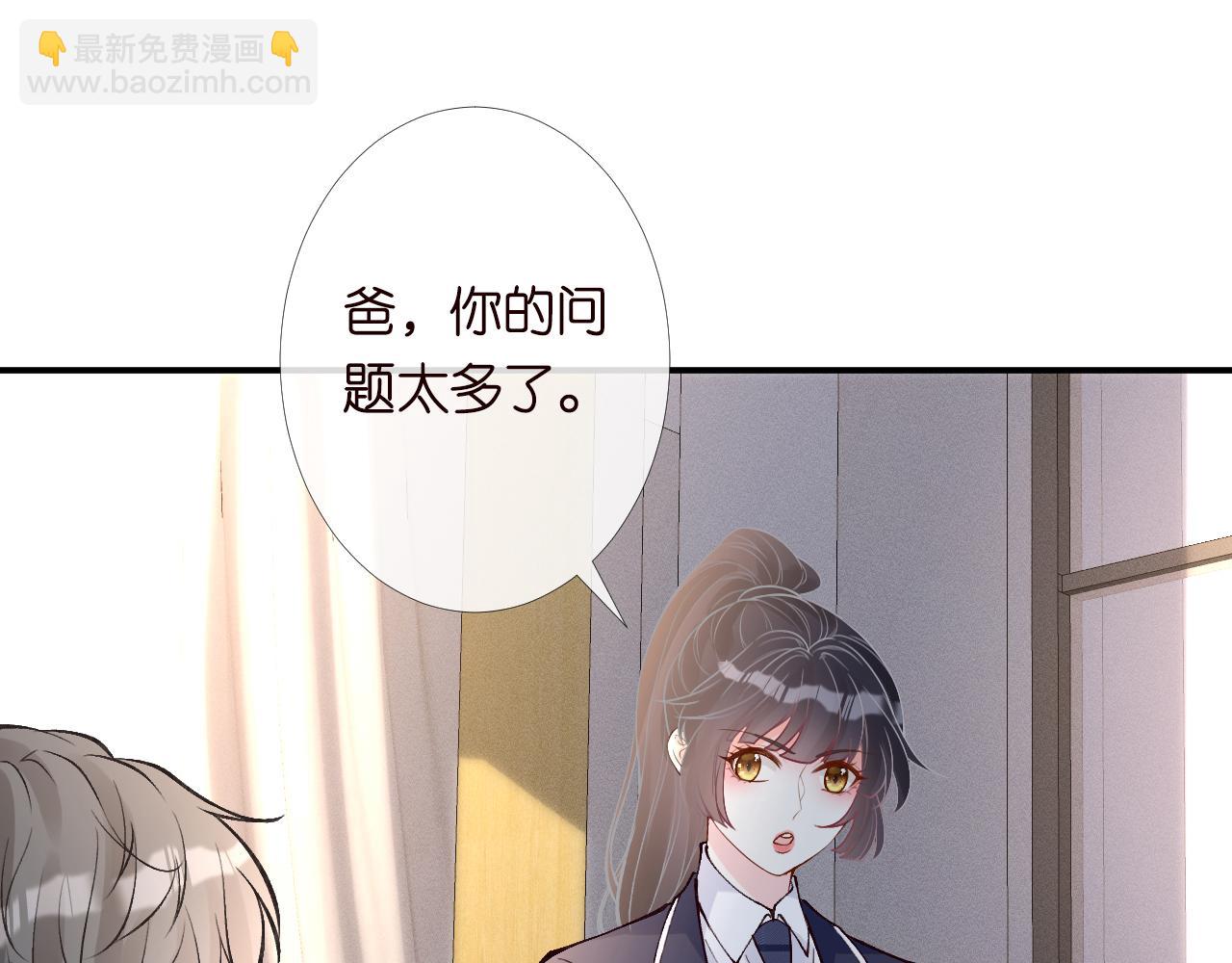 第133 见家长(1/3)-第134话