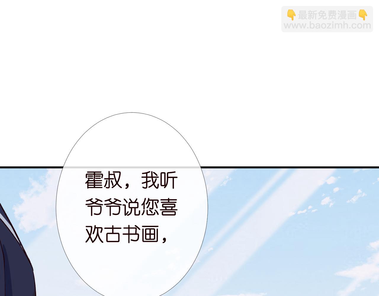 第133 见家长(1/3)-第134话