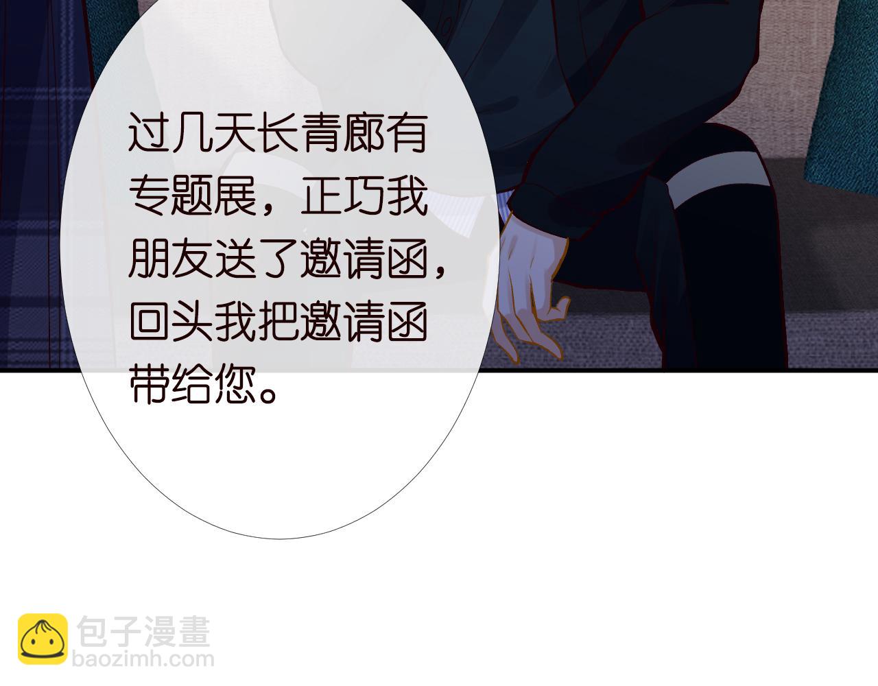 第133 见家长(1/3)-第134话