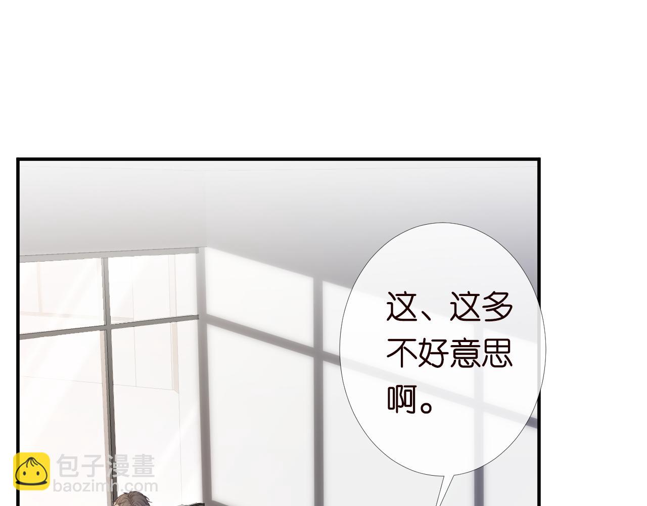 第133 见家长(1/3)-第134话