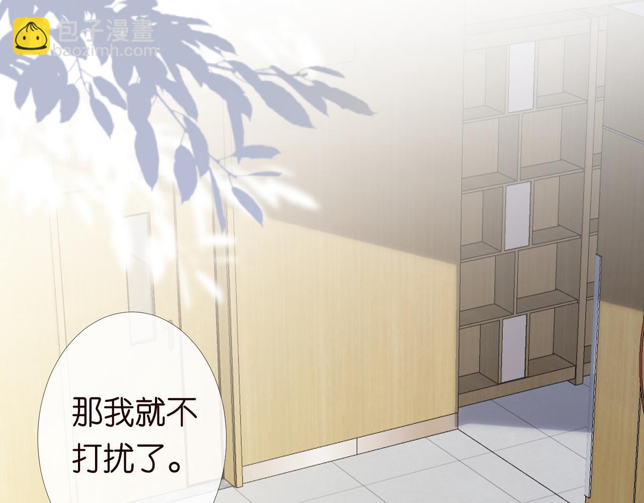 第133 见家长(1/3)-第134话