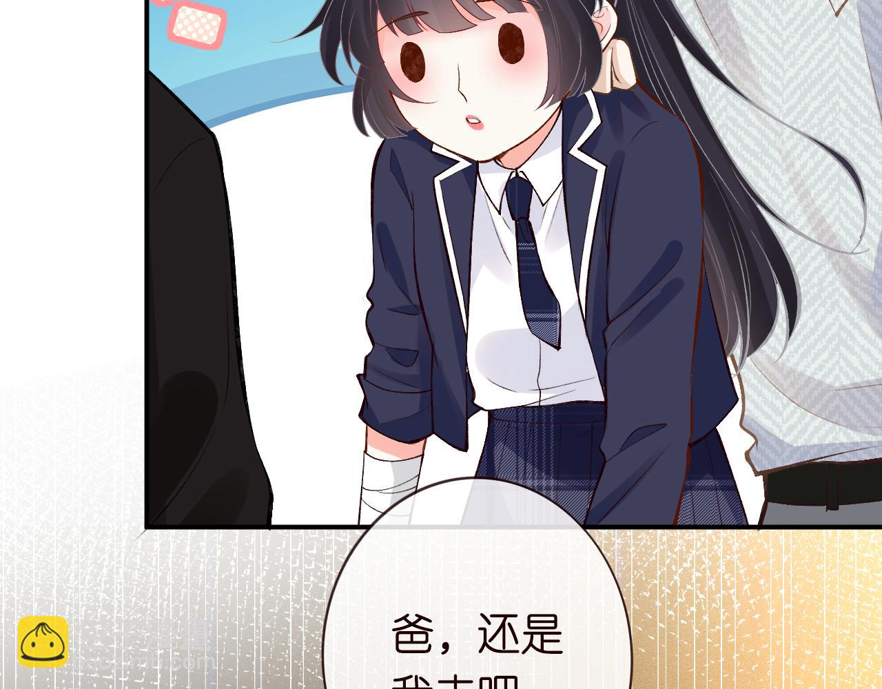 第133 见家长(1/3)-第134话