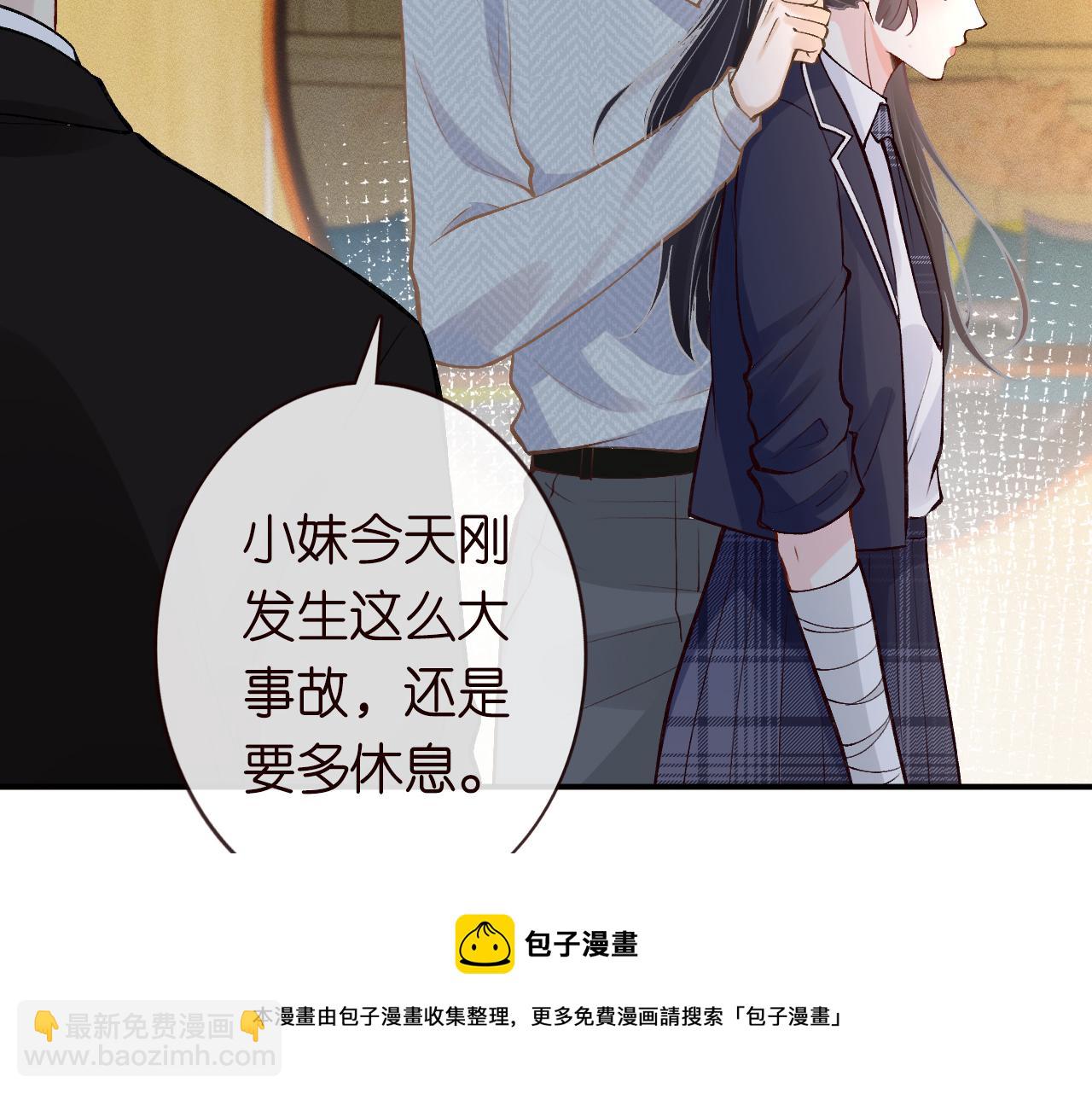 第133 见家长(1/3)-第134话