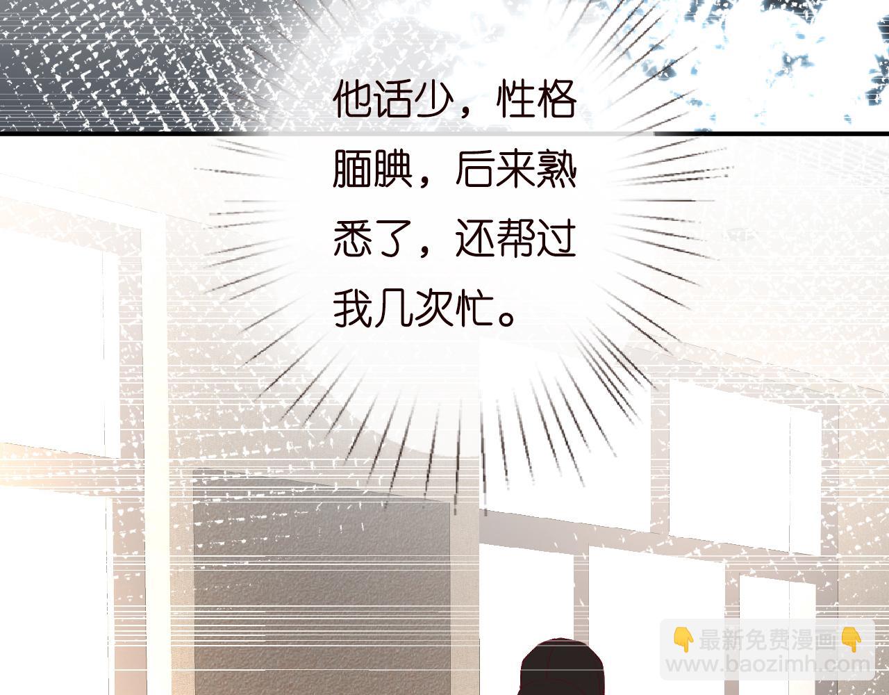 第135 告状(1/3)-第136话