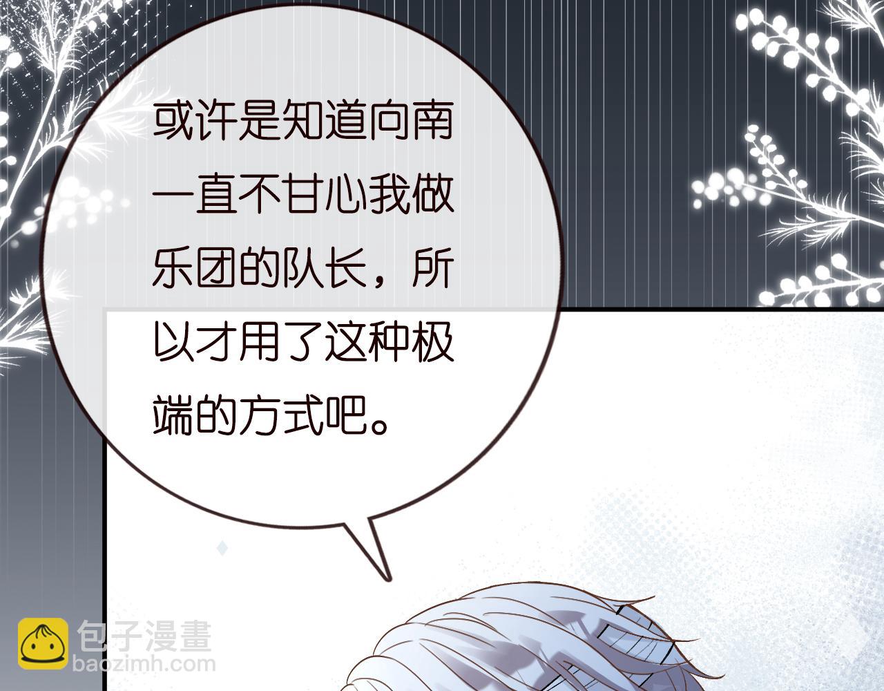第135 告状(1/3)-第136话