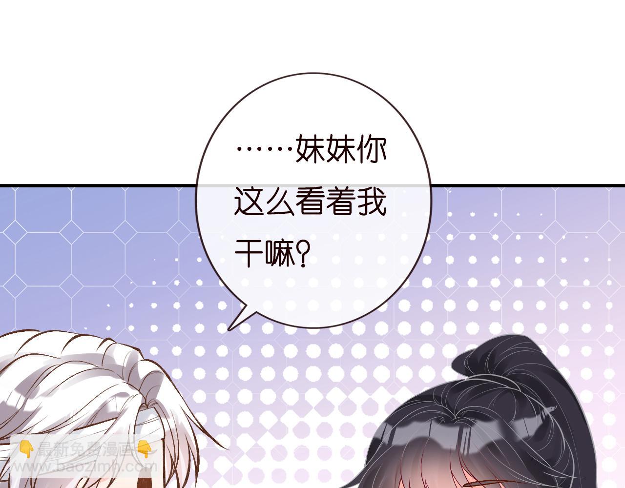 第135 告状(1/3)-第136话
