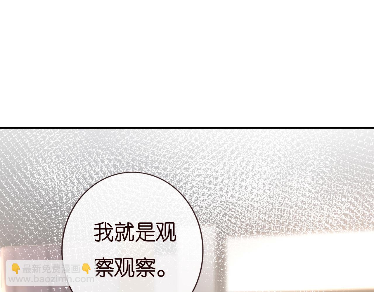 第135 告状(1/3)-第136话