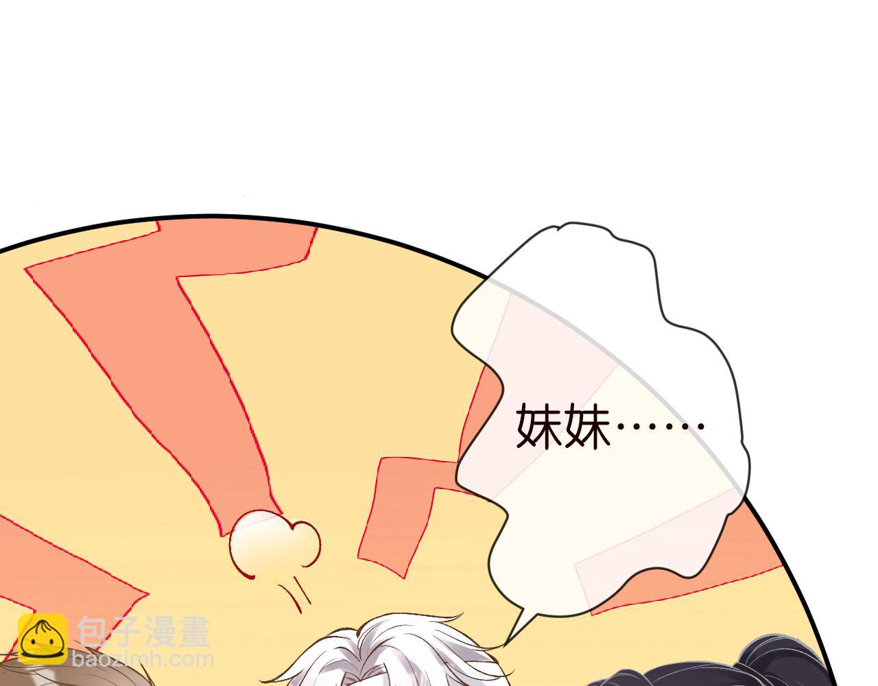 第135 告状(1/3)-第136话