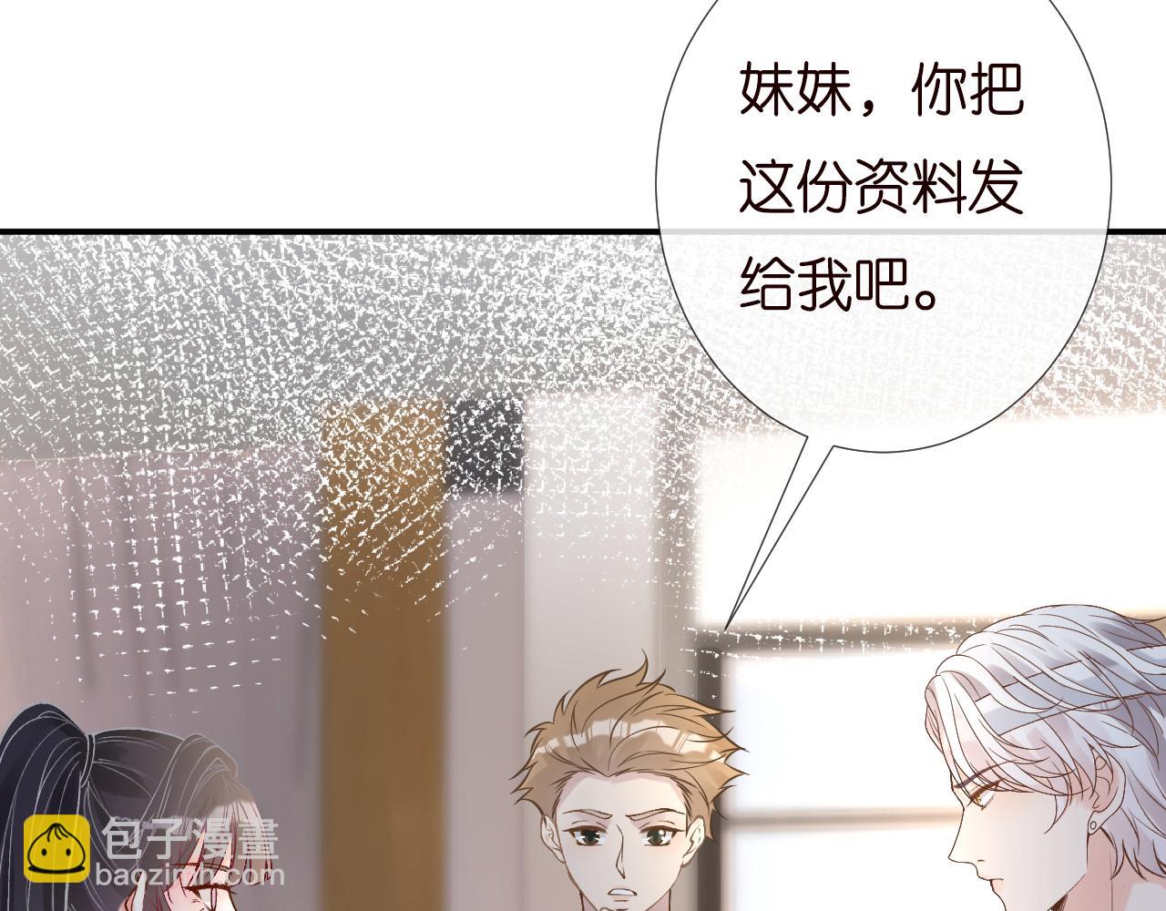 第135 告状(1/3)-第136话