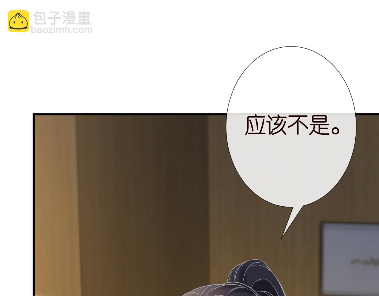 第135 告状(1/3)-第136话