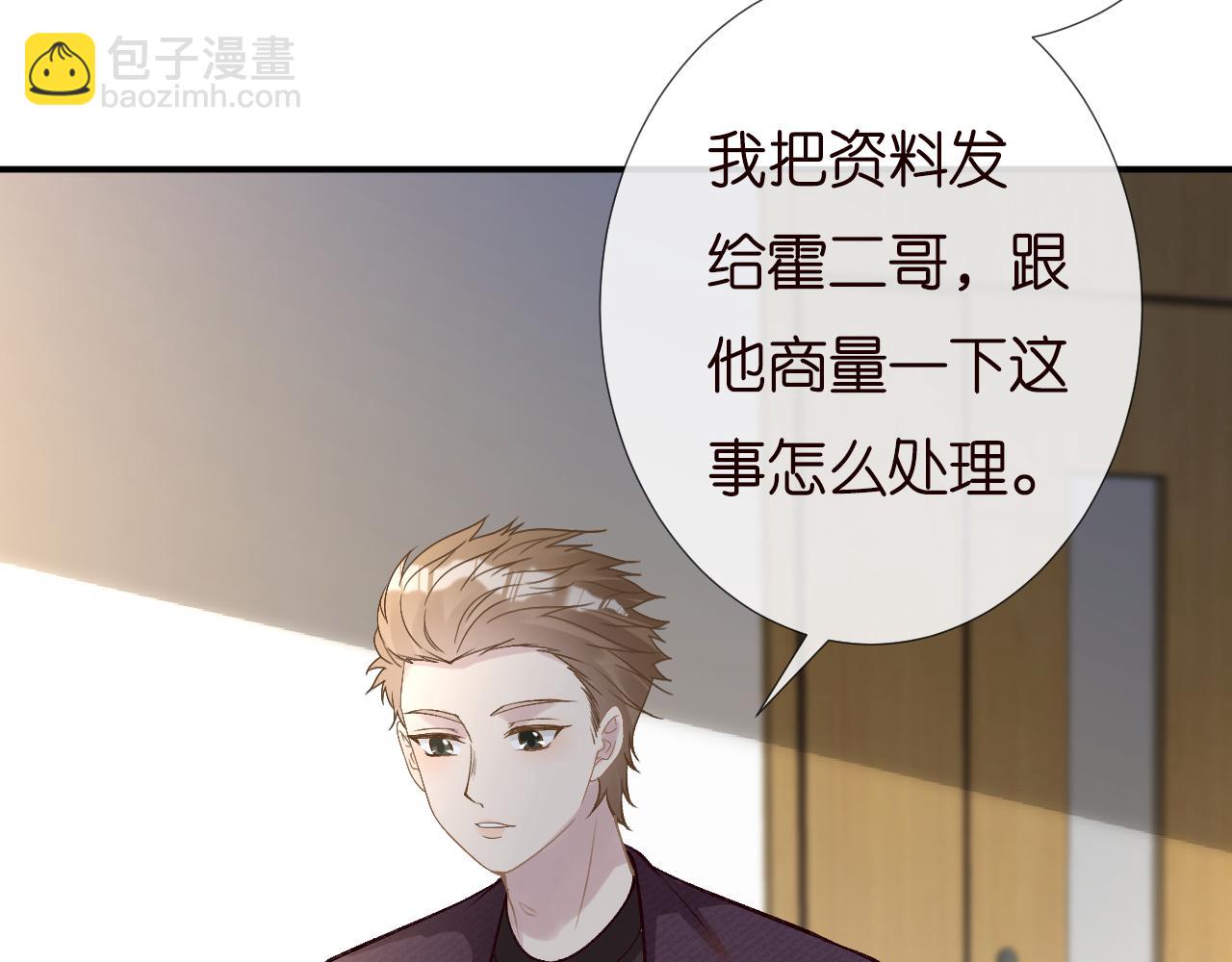 第135 告状(1/3)-第136话