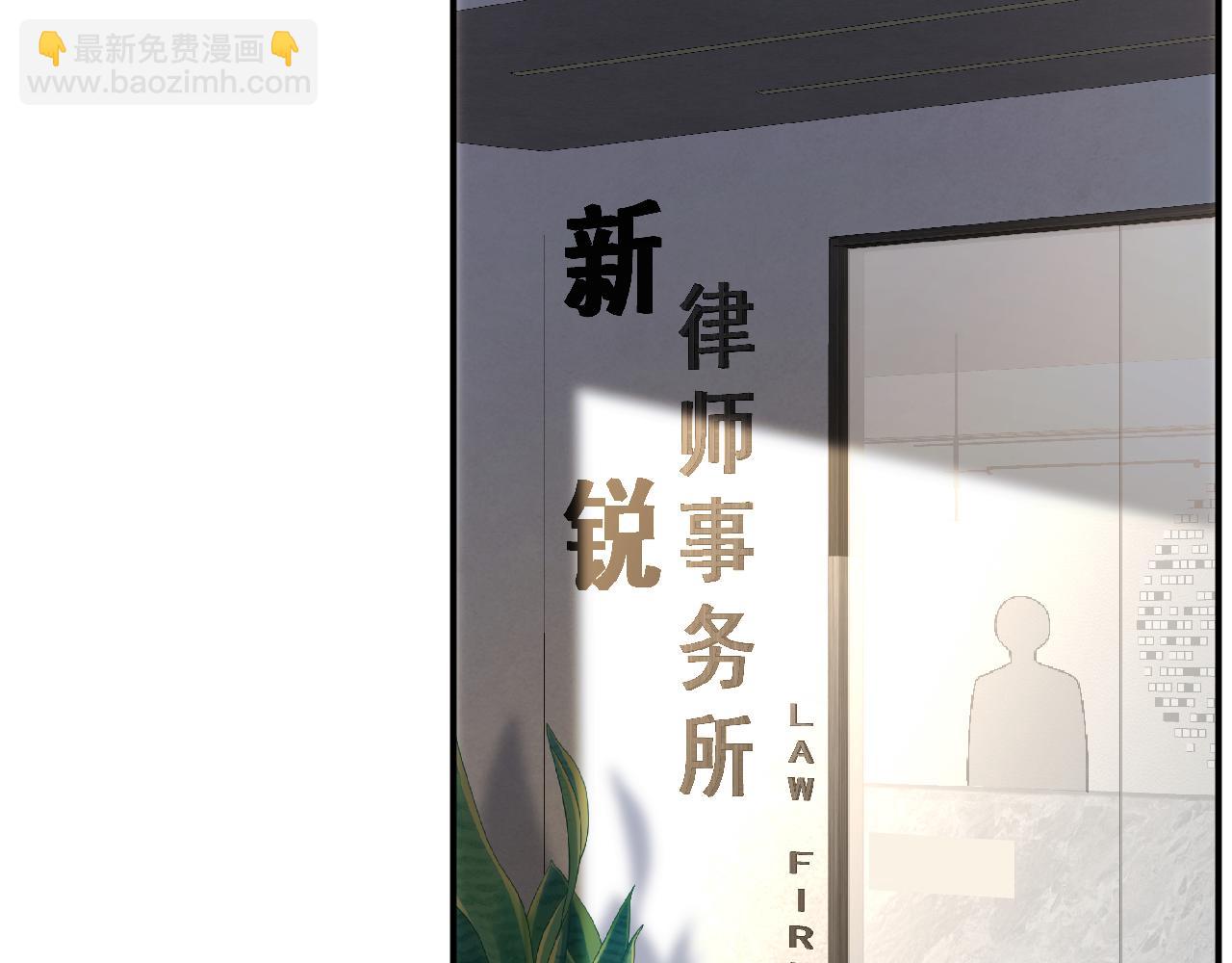 第135 告状(1/3)-第136话