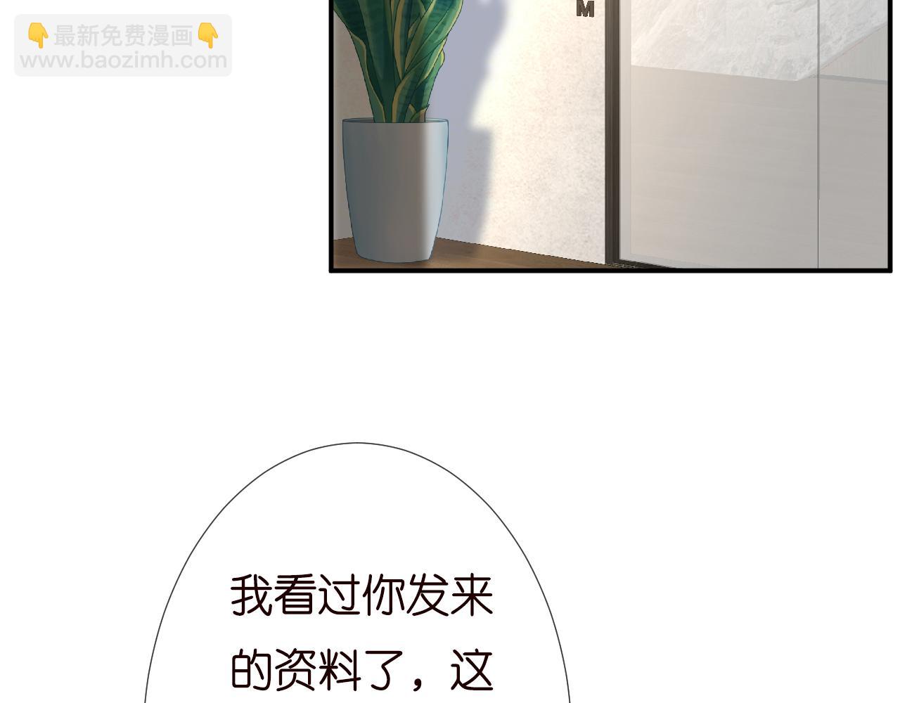 第135 告状(1/3)-第136话