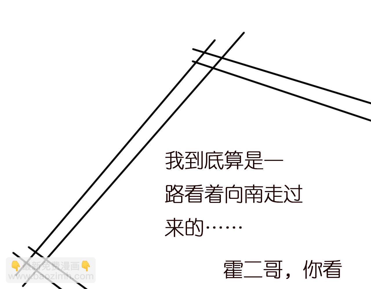 第135 告状(1/3)-第136话