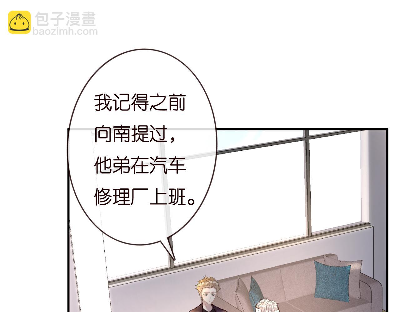第135 告状(1/3)-第136话