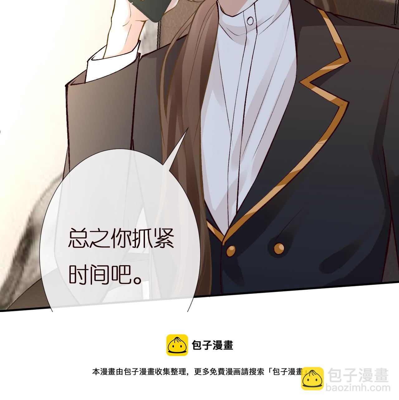 第135 告状(1/3)-第136话