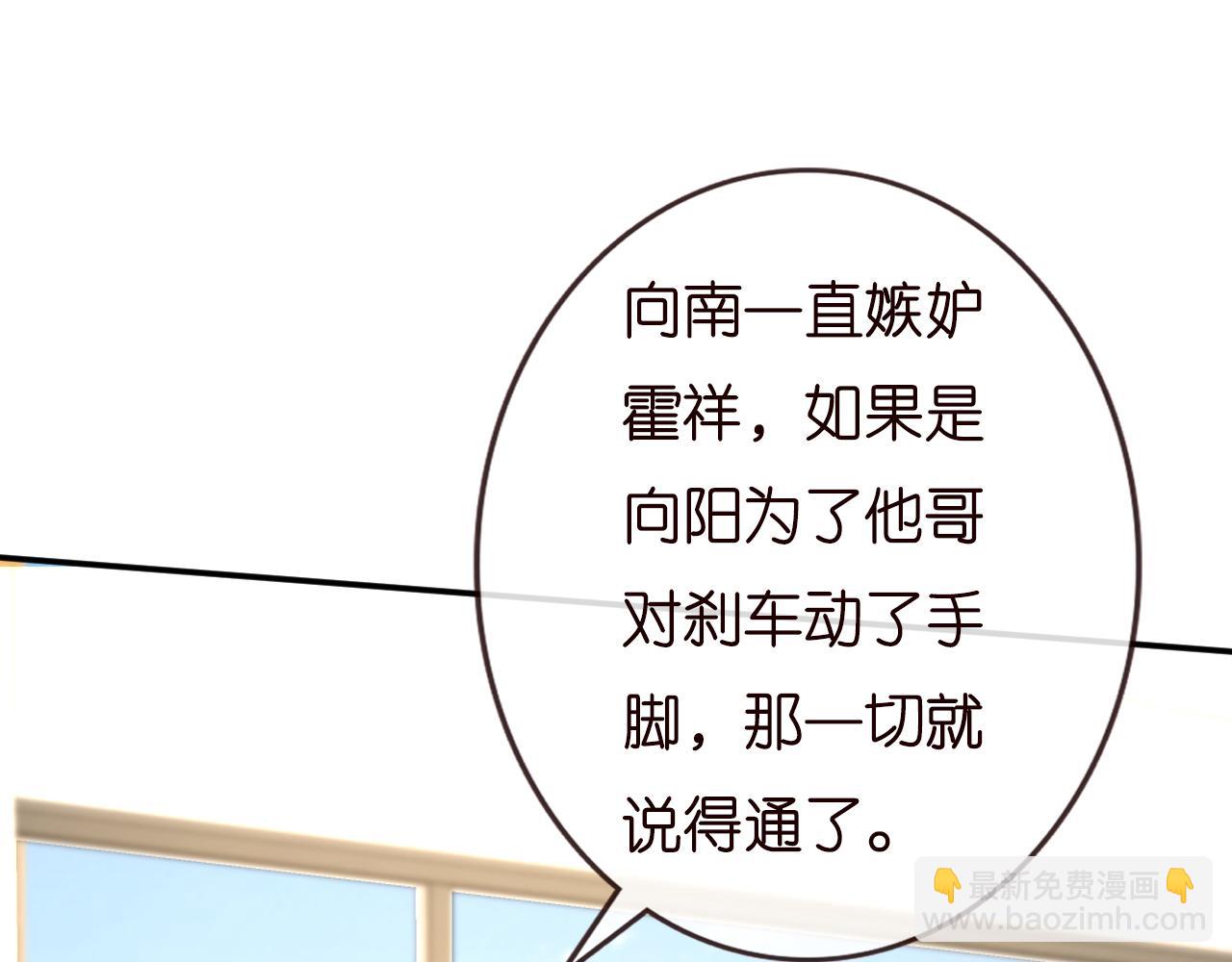 第135 告状(1/3)-第136话