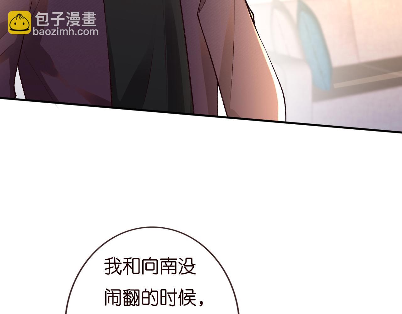 第135 告状(1/3)-第136话