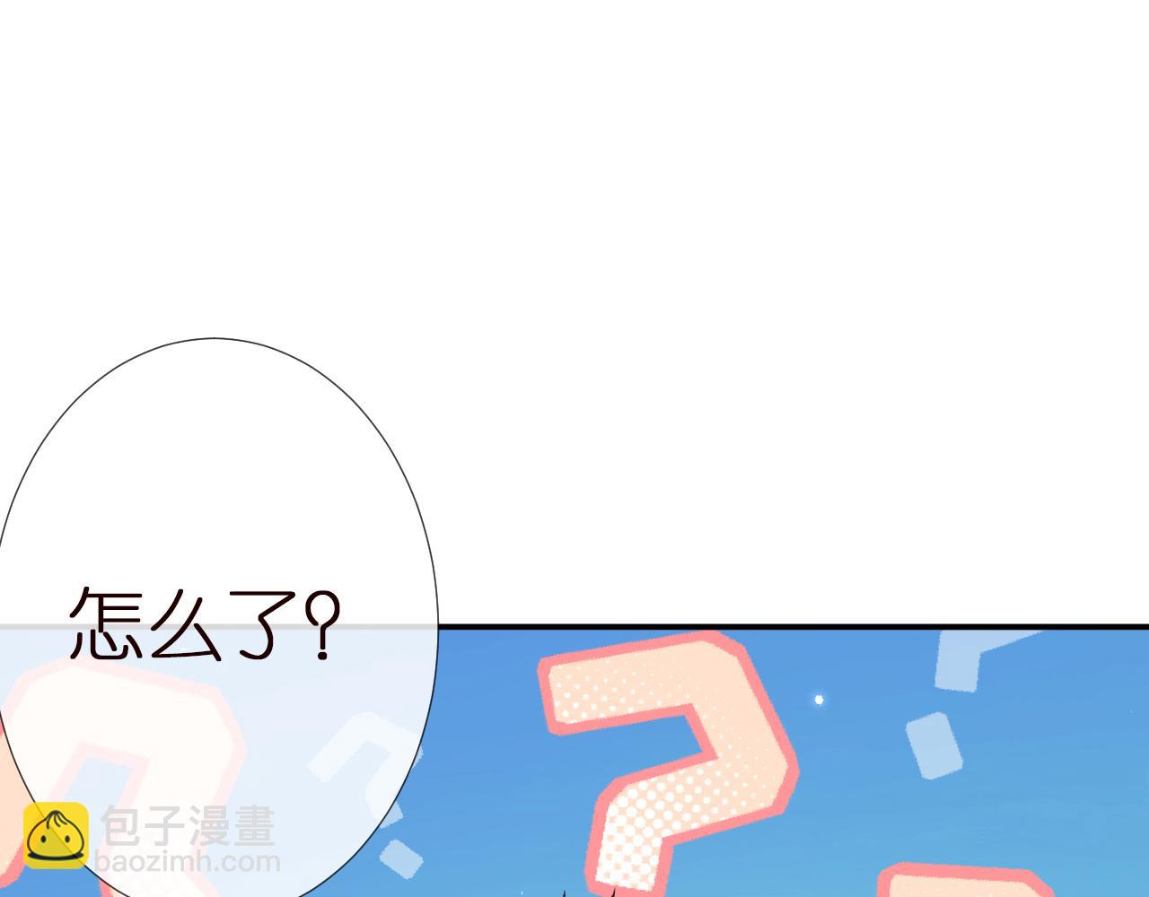 第137 美食与小闵老师(1/3)-第138话