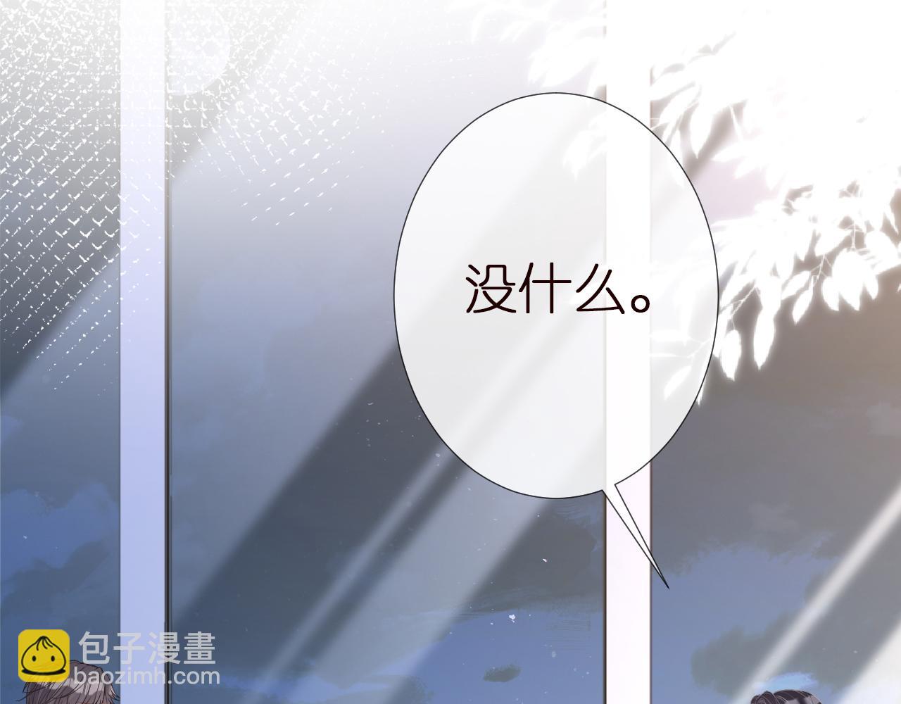第137 美食与小闵老师(1/3)-第138话