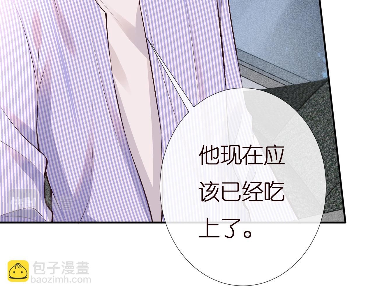 第137 美食与小闵老师(1/3)-第138话