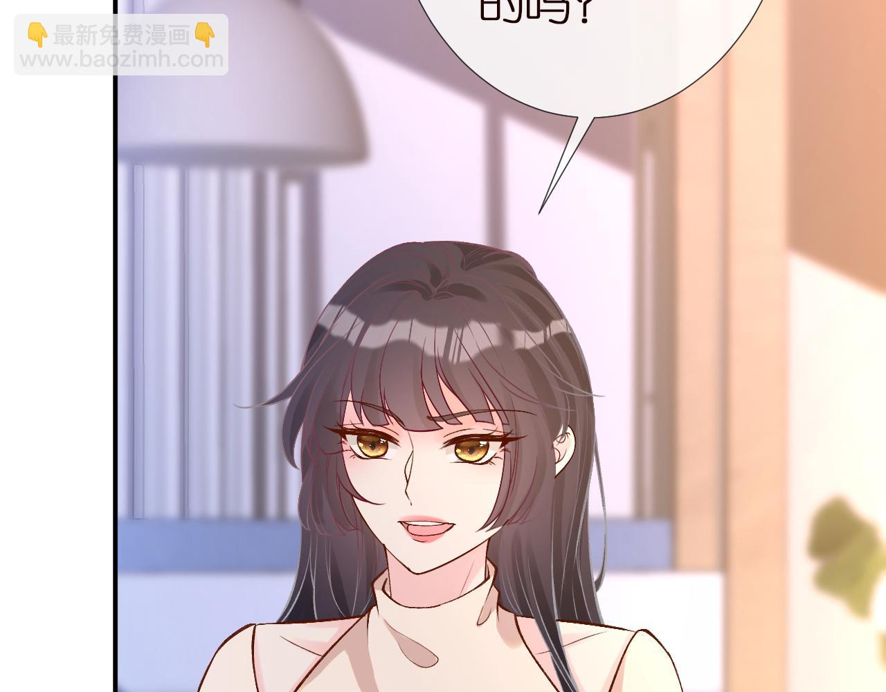 第137 美食与小闵老师(1/3)-第138话