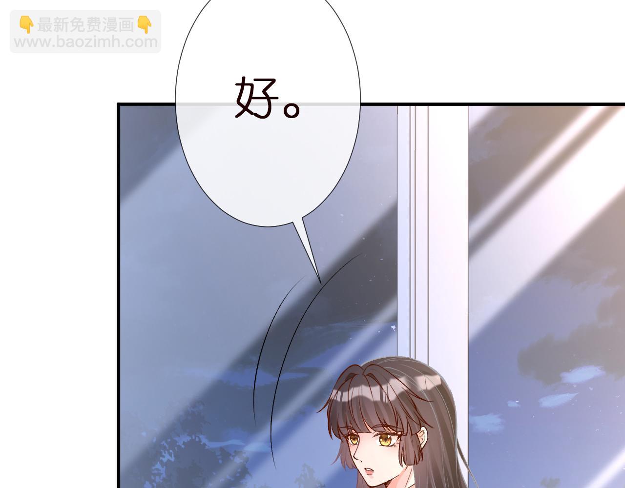 第137 美食与小闵老师(1/3)-第138话