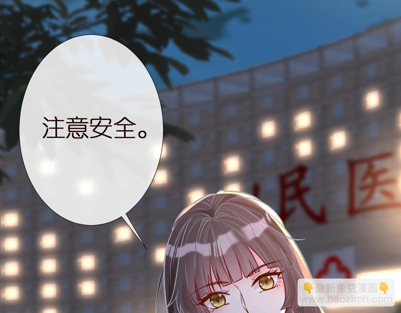 第137 美食与小闵老师(1/3)-第138话