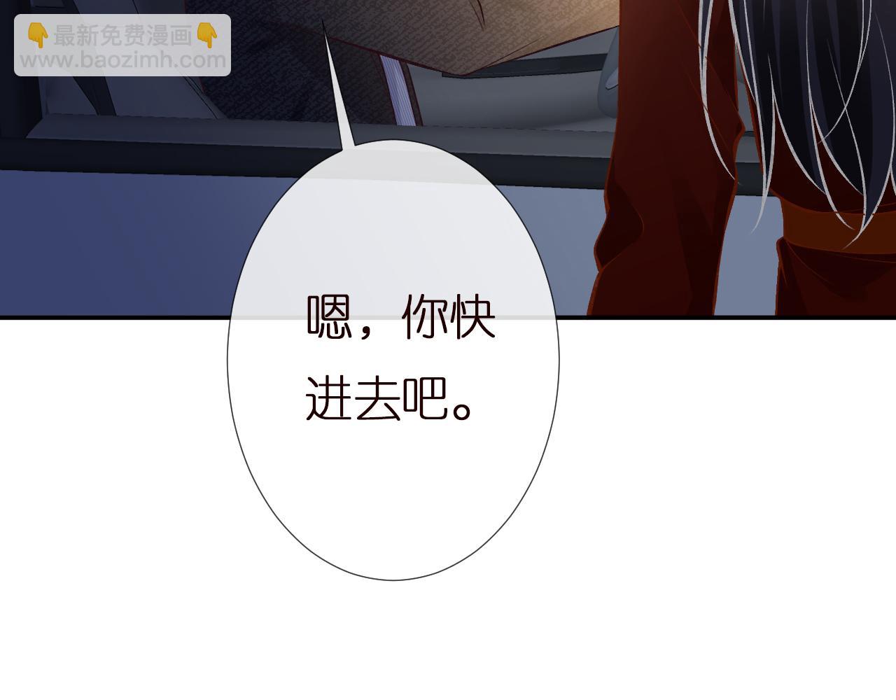 第137 美食与小闵老师(1/3)-第138话