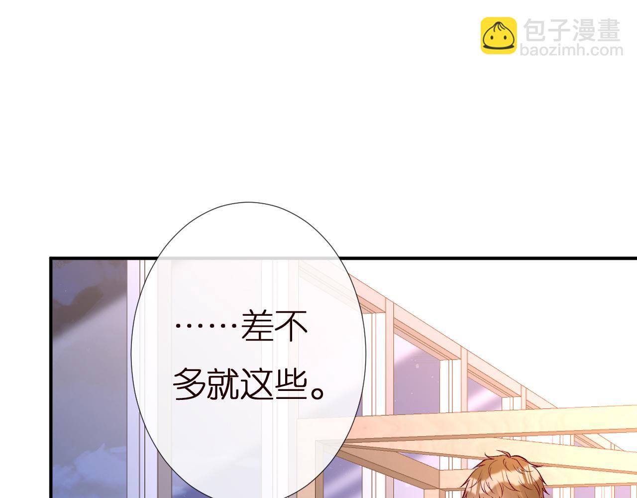 第137 美食与小闵老师(1/3)-第138话
