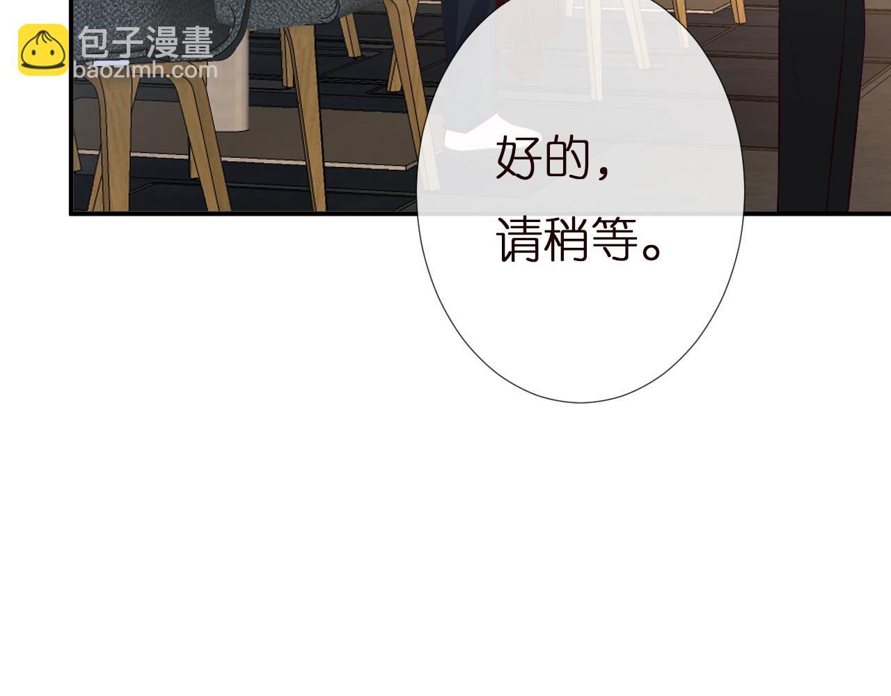 第137 美食与小闵老师(1/3)-第138话