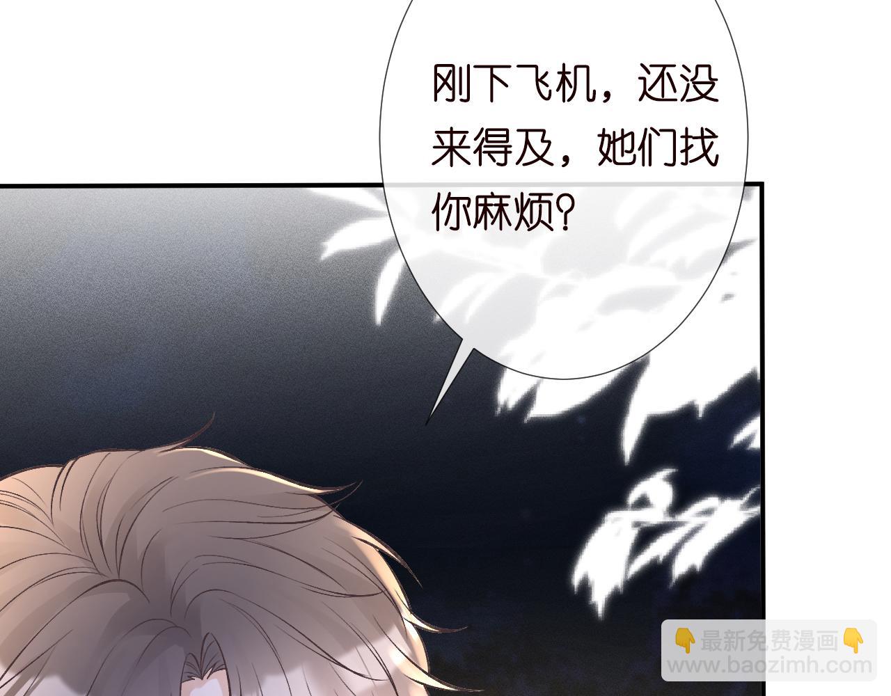 第139 回老家(1/3)-第140话