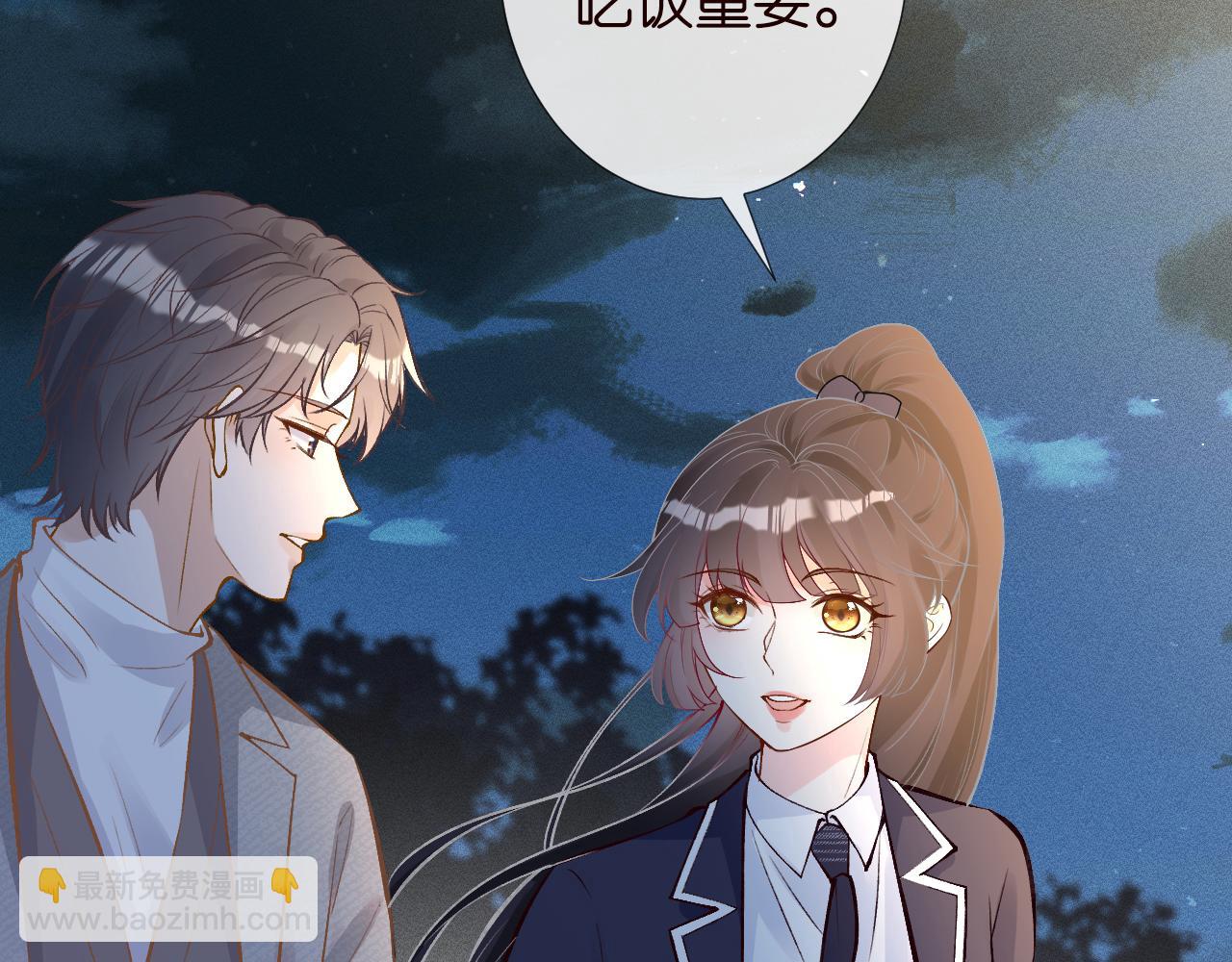 第139 回老家(1/3)-第140话