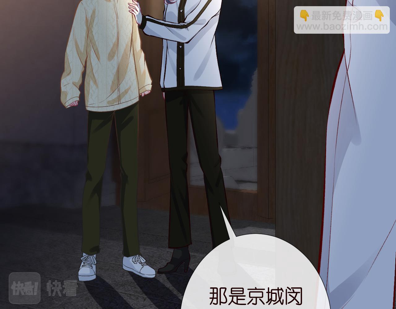 第139 回老家(1/3)-第140话
