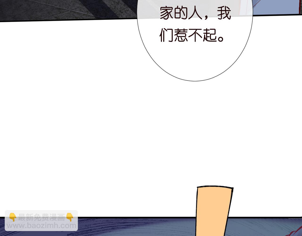 第139 回老家(1/3)-第140话