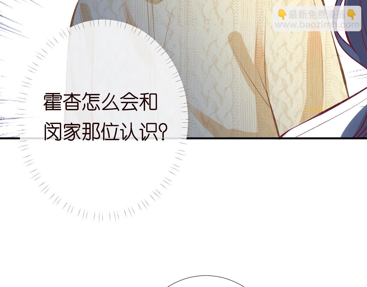 第139 回老家(1/3)-第140话