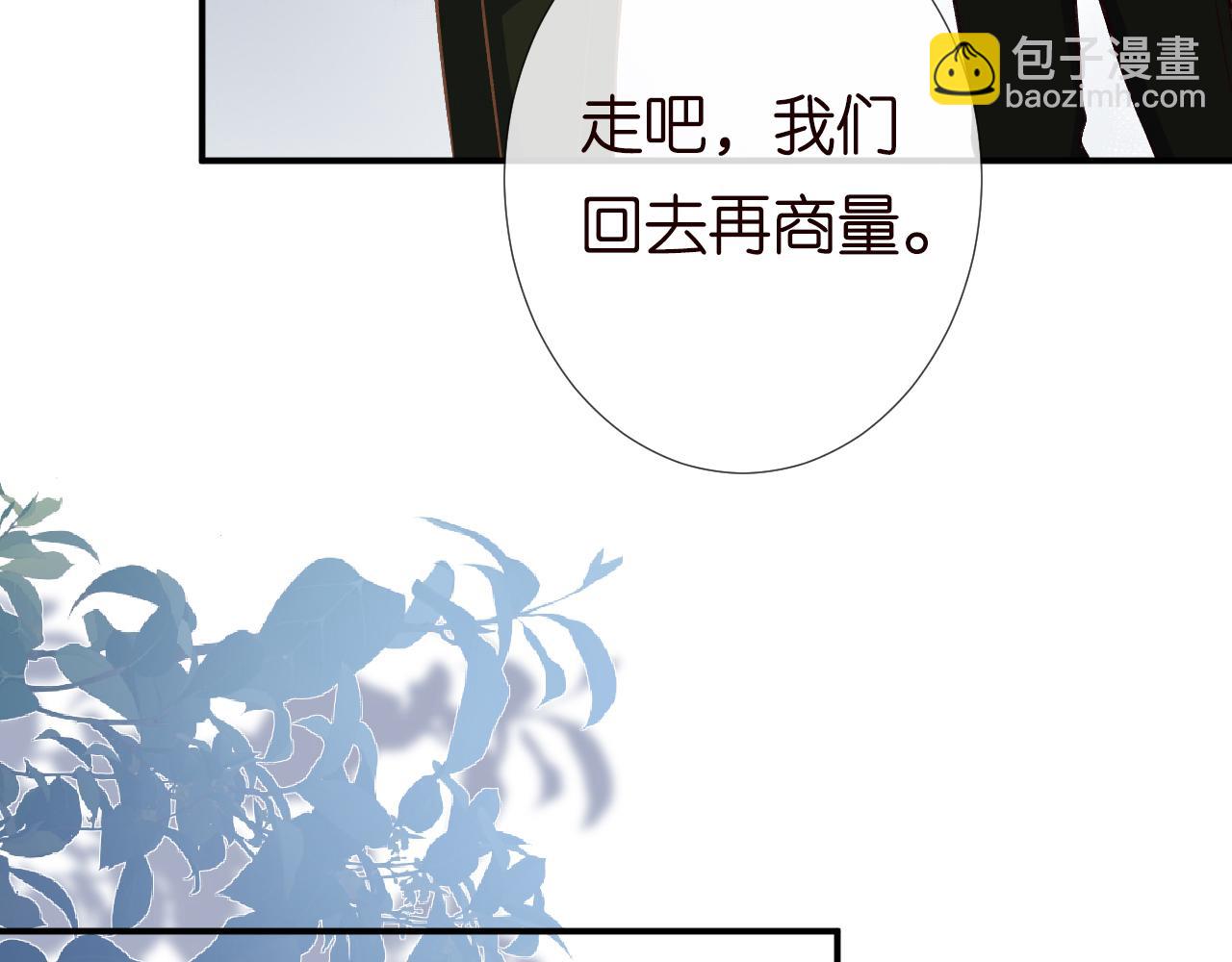 第139 回老家(1/3)-第140话