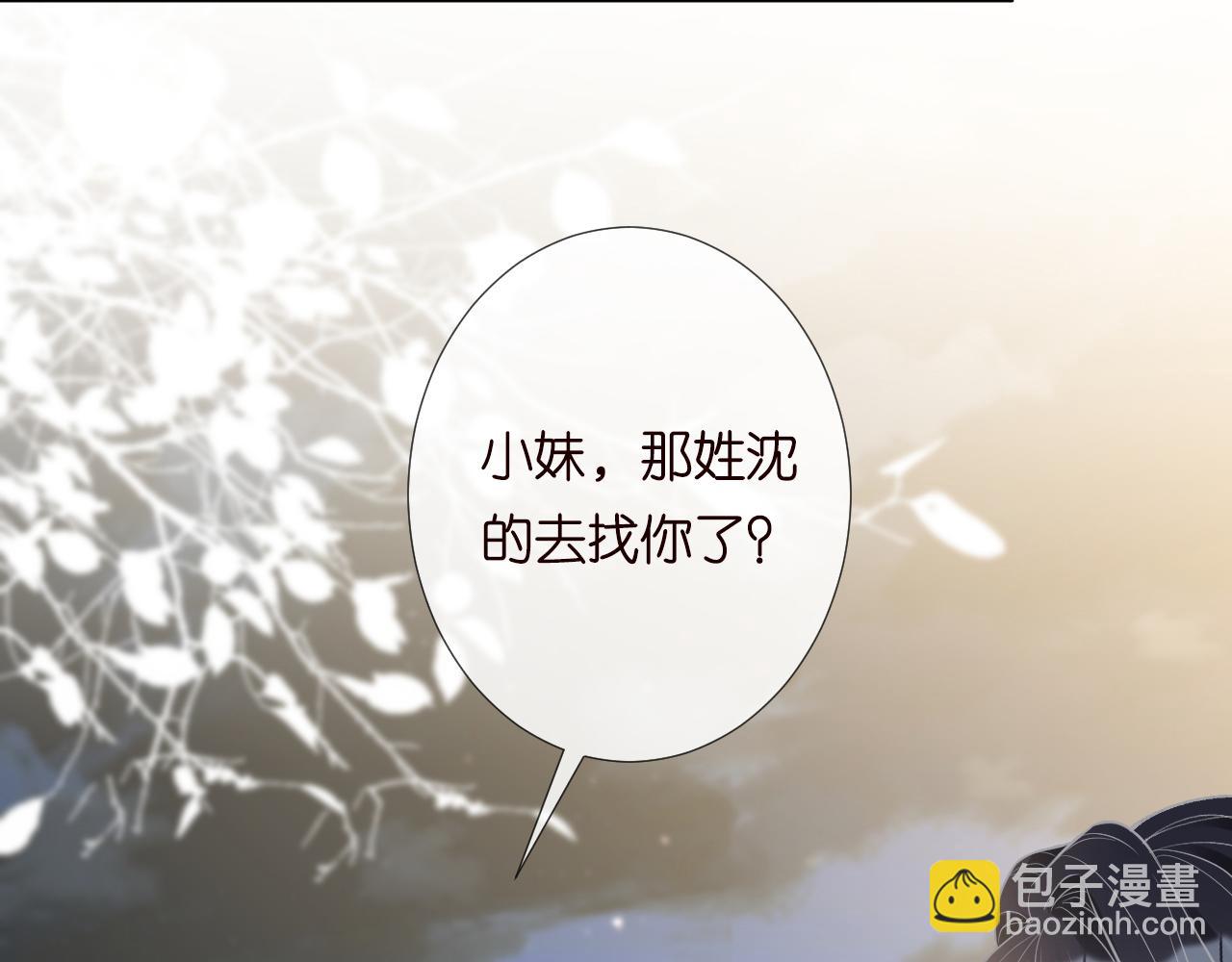 第139 回老家(1/3)-第140话