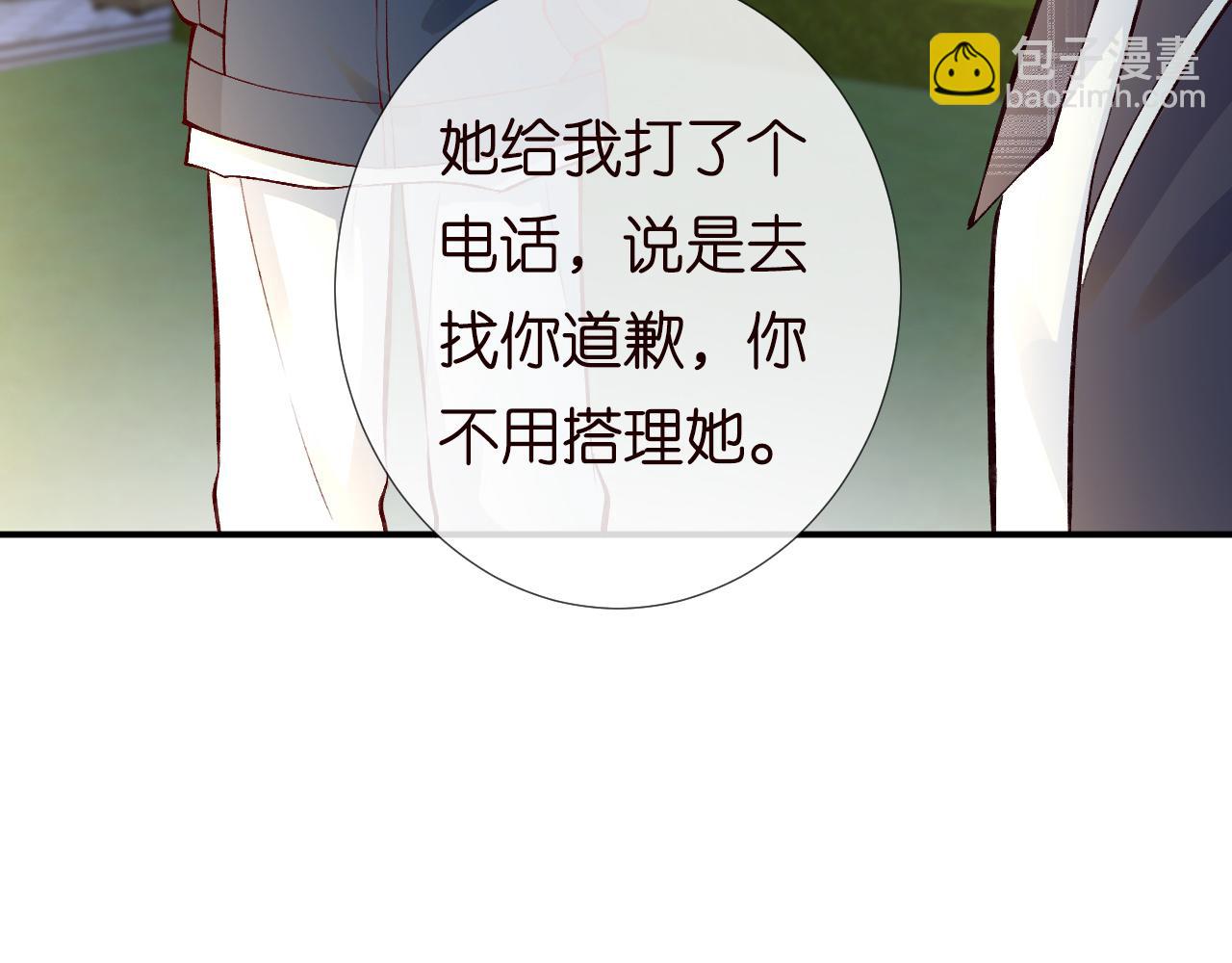 第139 回老家(1/3)-第140话