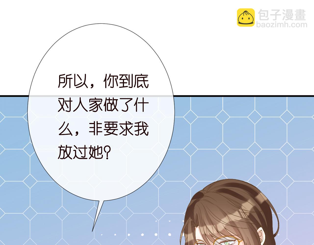 第139 回老家(1/3)-第140话