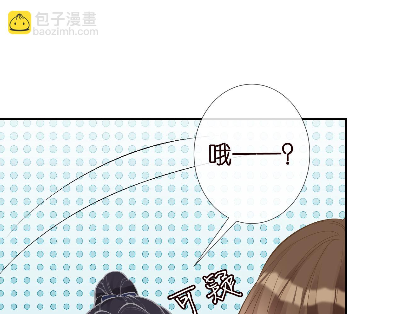 第139 回老家(1/3)-第140话