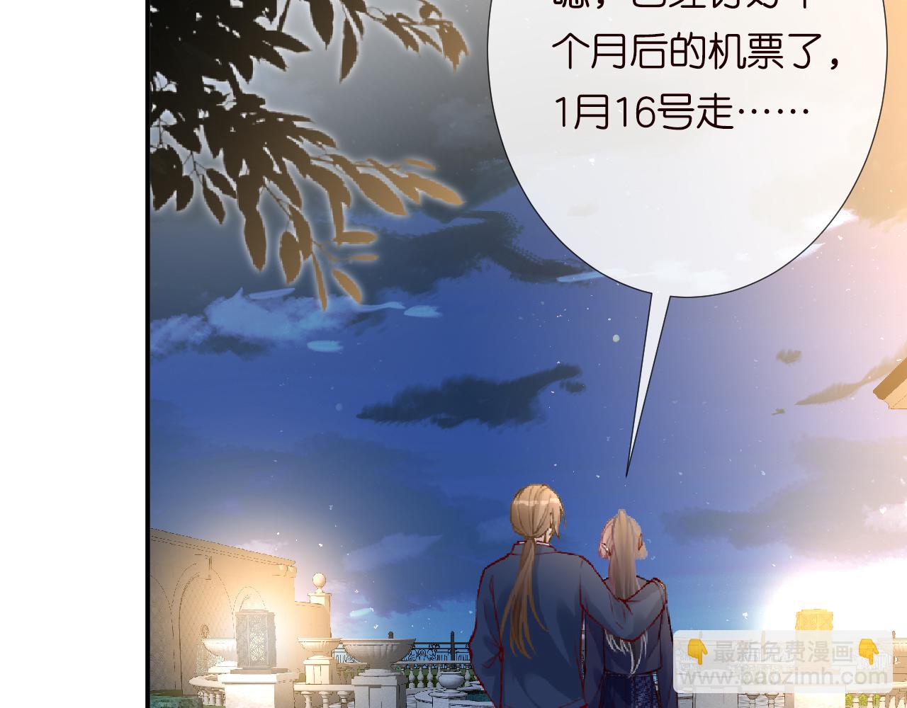 第139 回老家(1/3)-第140话