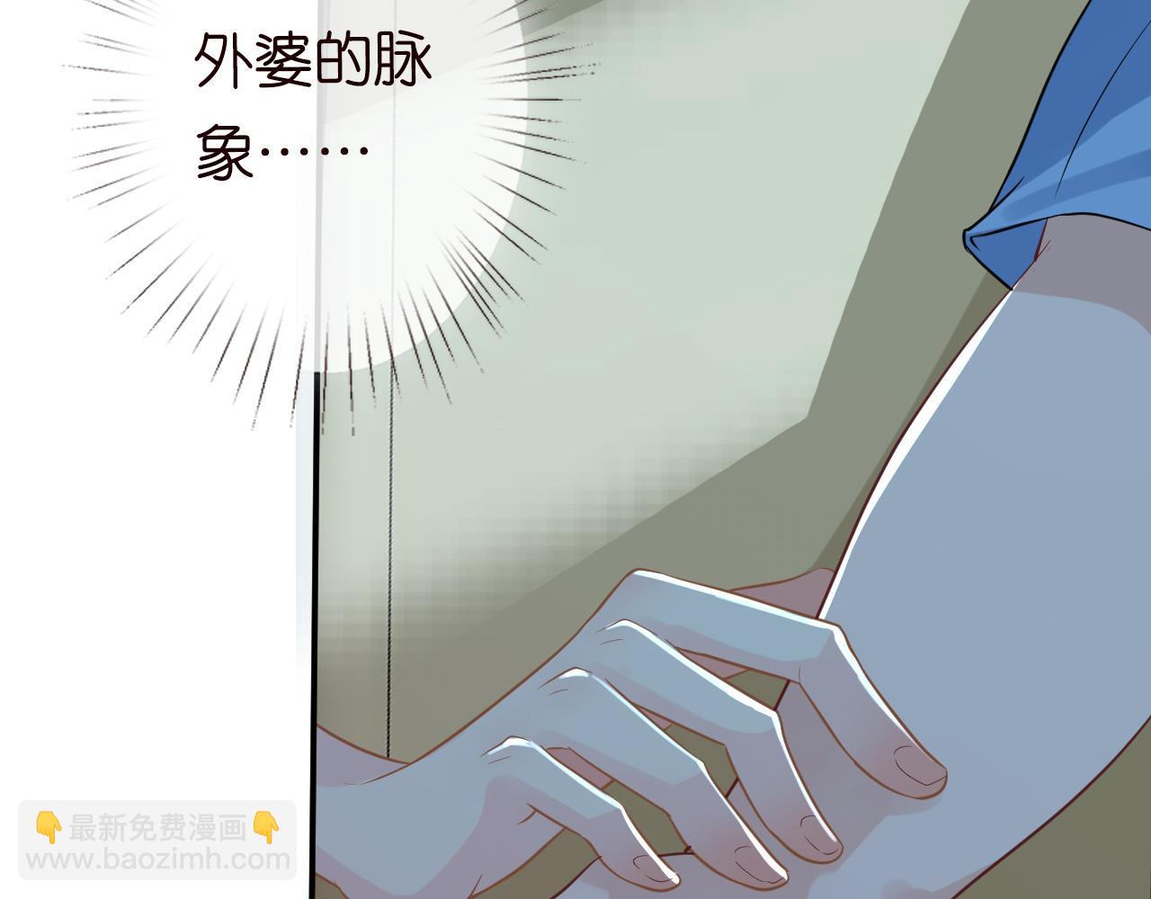 第13话  家庭伦理剧(1/3)-第14话