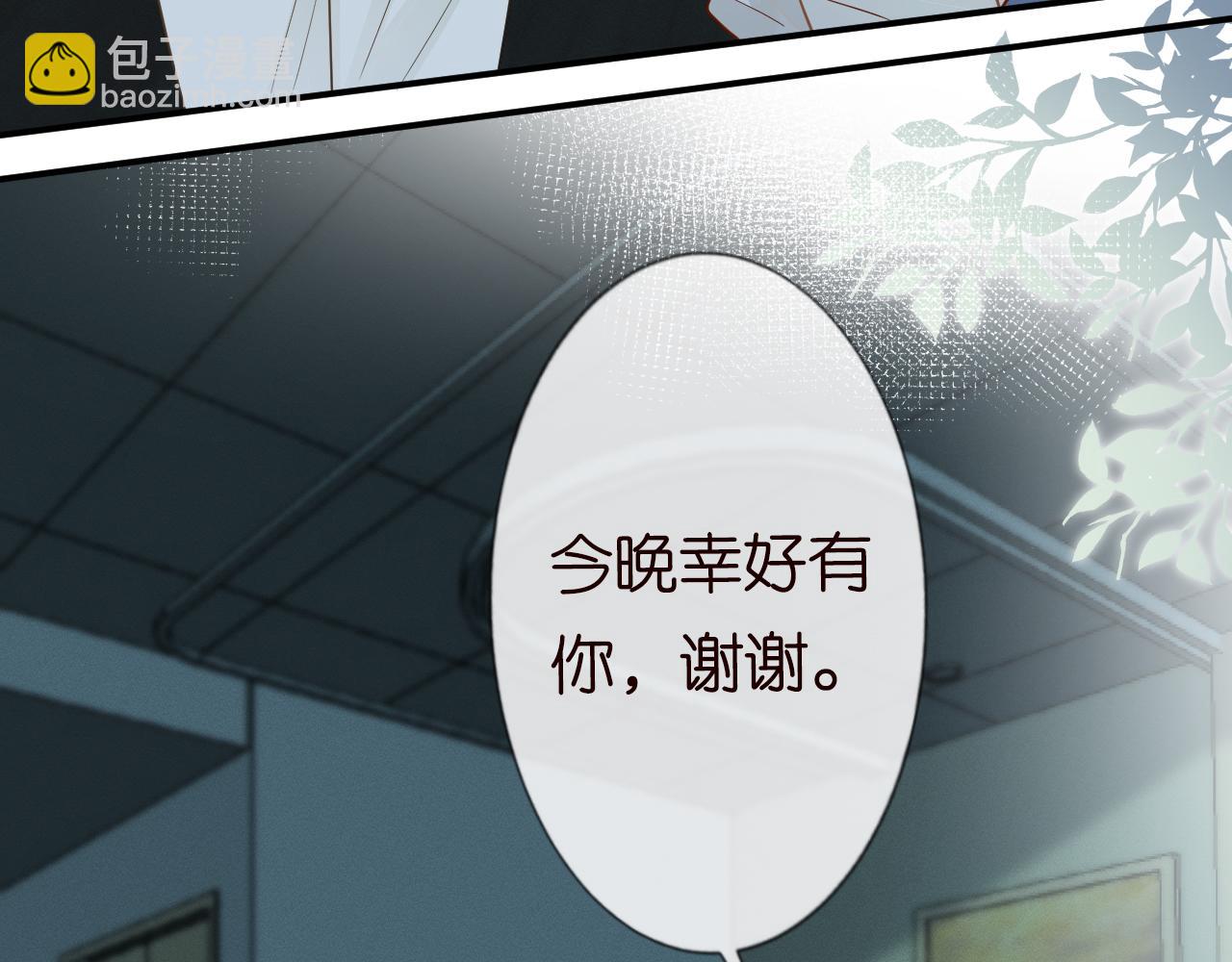 第13话  家庭伦理剧(1/3)-第14话