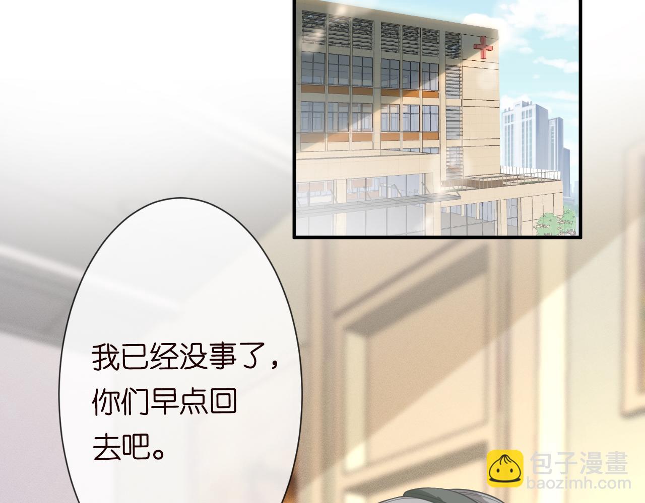 第13话  家庭伦理剧(1/3)-第14话